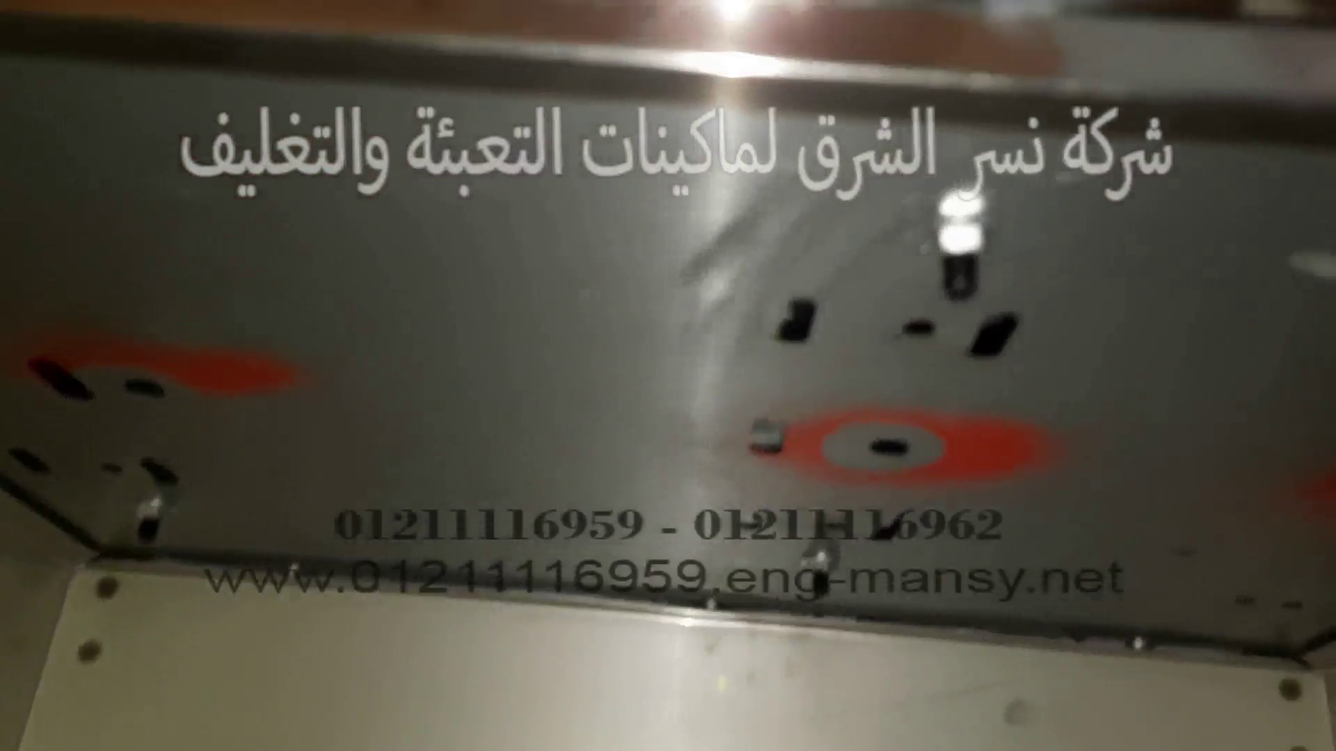 vlcsnap 2022 04 05 16h18m00s260